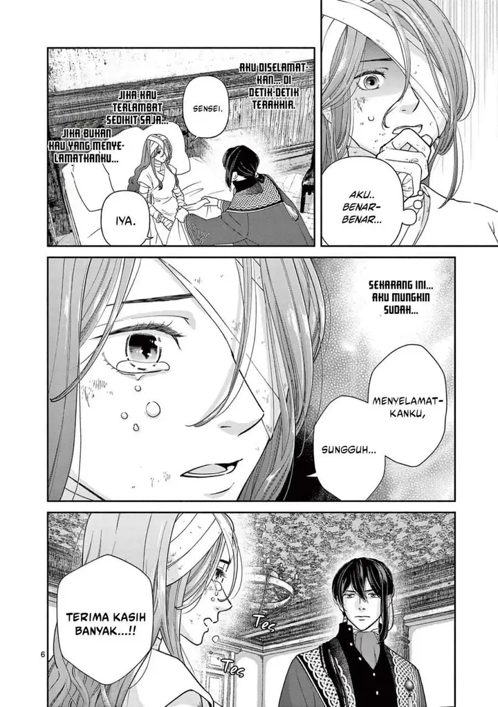 image-komik-the-disappearance-of-a-dying-villainess-changing-my-ways-didnt-work-so-my-first-love-spirited-me-away-chapter-4-5/14