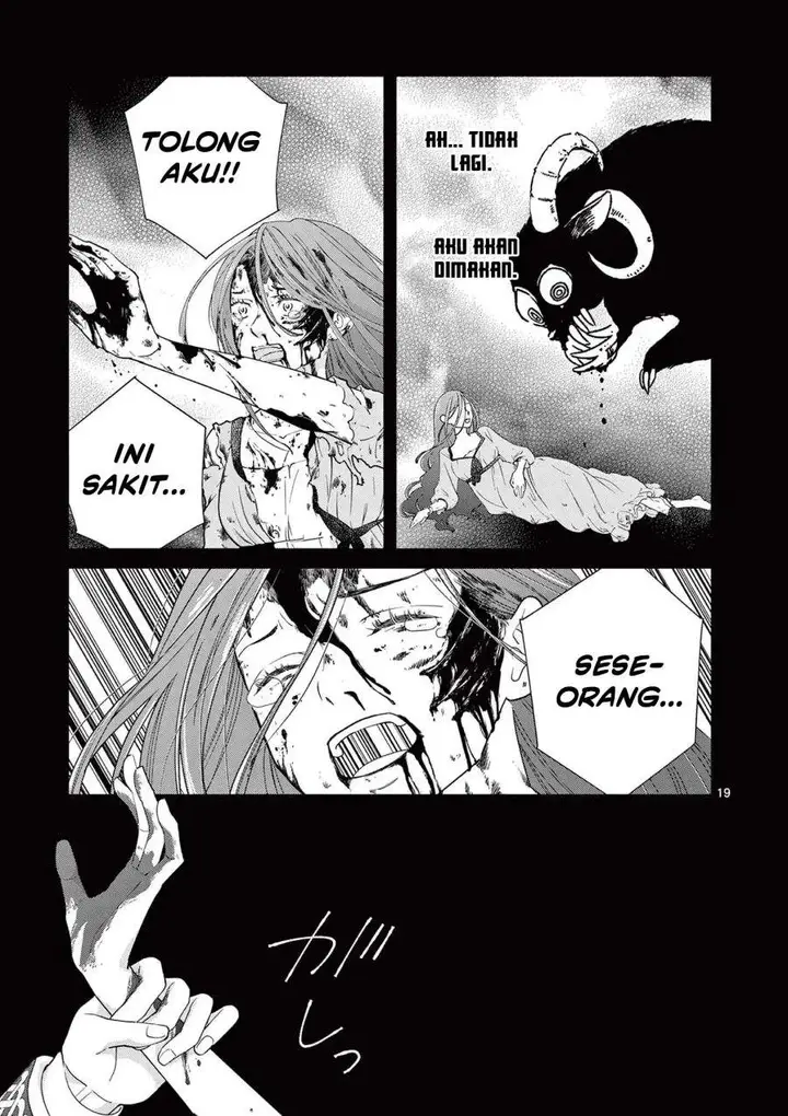 image-komik-the-disappearance-of-a-dying-villainess-changing-my-ways-didnt-work-so-my-first-love-spirited-me-away-chapter-9-18/21