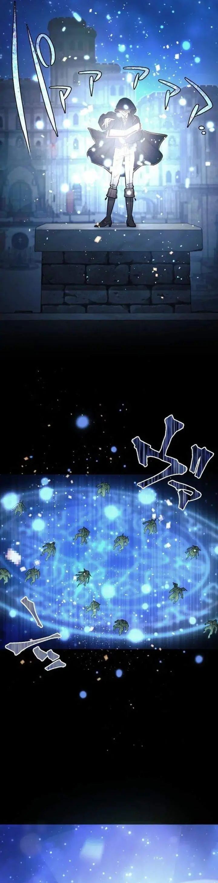 image-komik-the-divine-eyed-grimoire-mage-jewel-saga-chapter-0-20/44