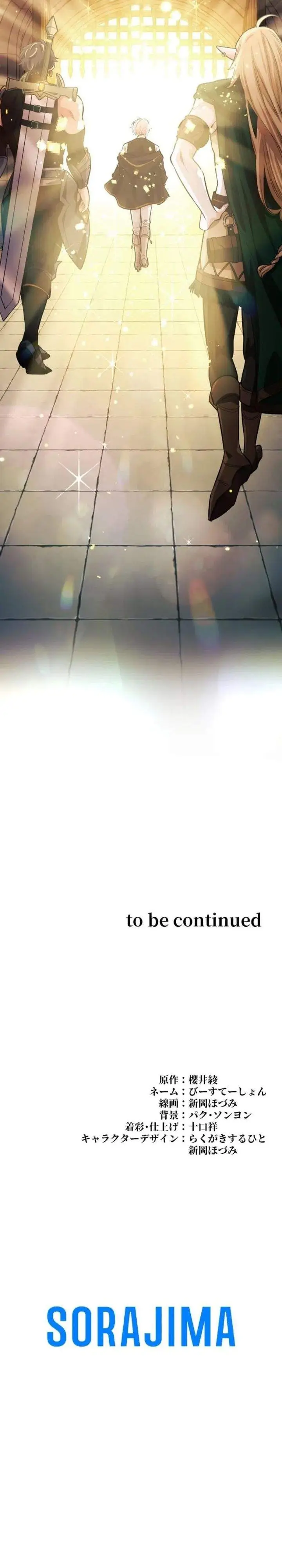 image-komik-the-divine-eyed-grimoire-mage-jewel-saga-chapter-0-43/44