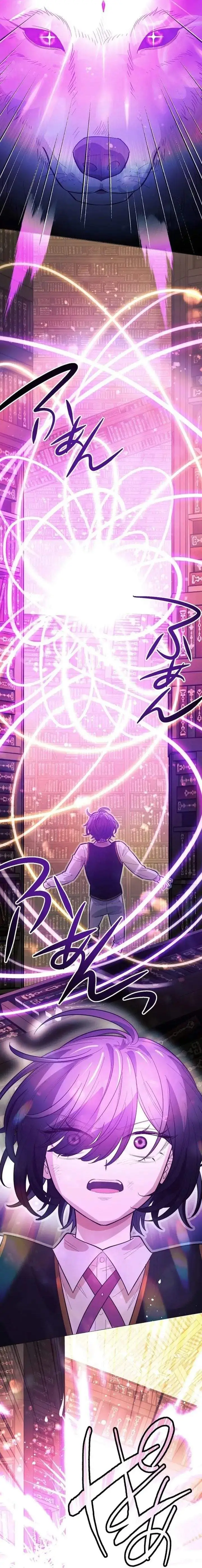 image-komik-the-divine-eyed-grimoire-mage-jewel-saga-chapter-11-20/28