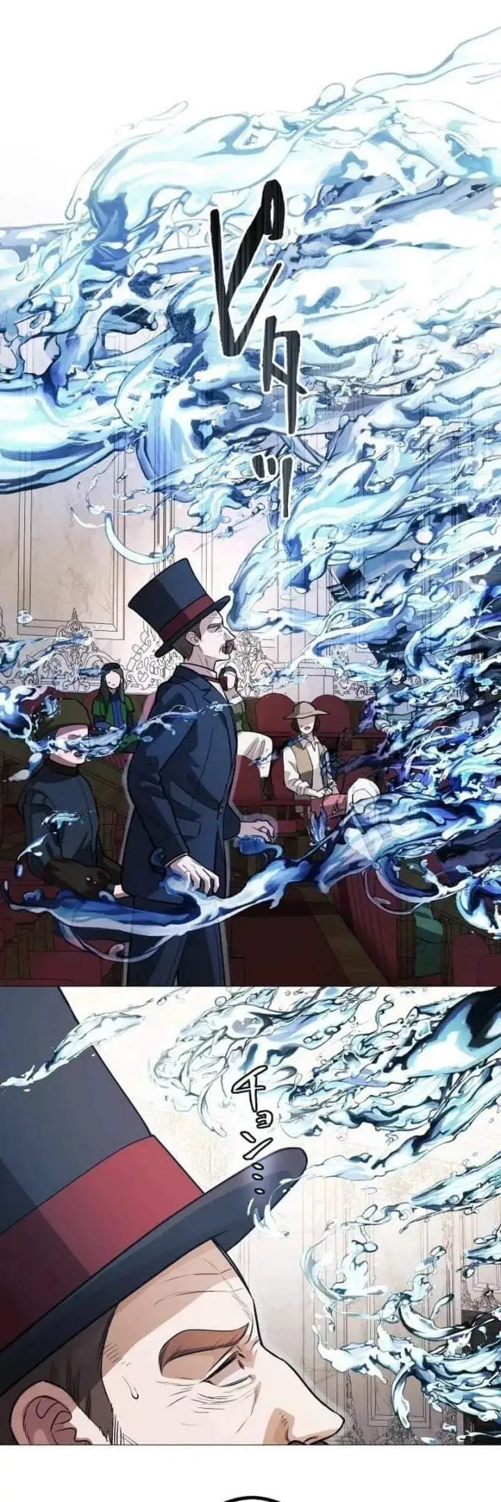 image-komik-the-divine-eyed-grimoire-mage-jewel-saga-chapter-5-3/20