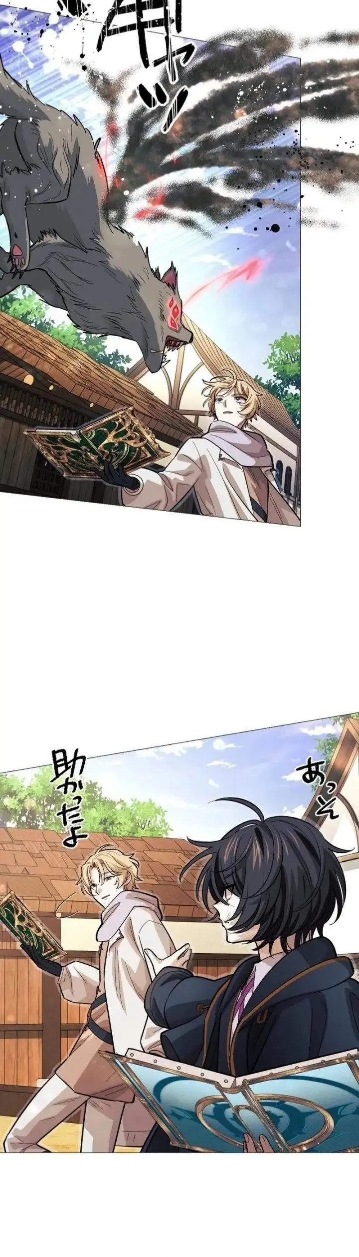 image-komik-the-divine-eyed-grimoire-mage-jewel-saga-chapter-8-3/23