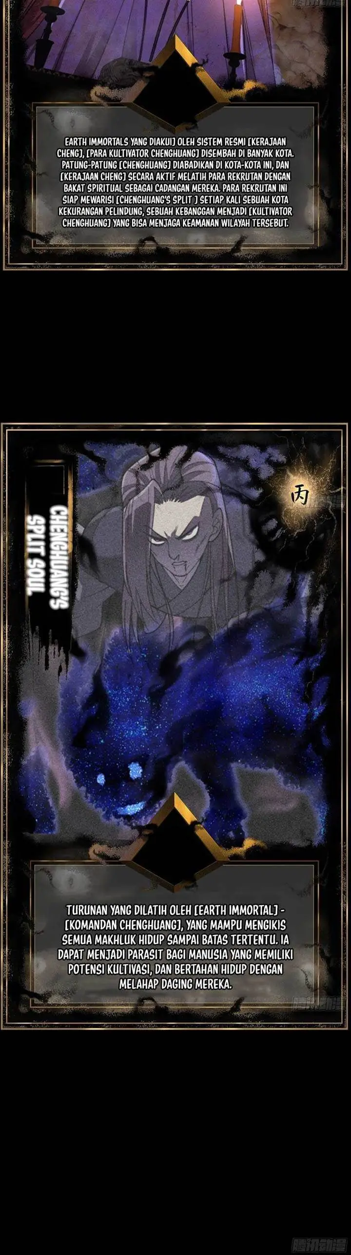 image-komik-the-divine-path-in-eternal-darkness-chapter-17-14/18