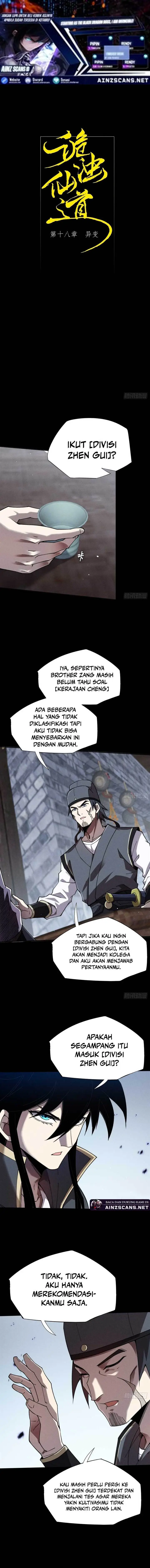 image-komik-the-divine-path-in-eternal-darkness-chapter-19-0/12