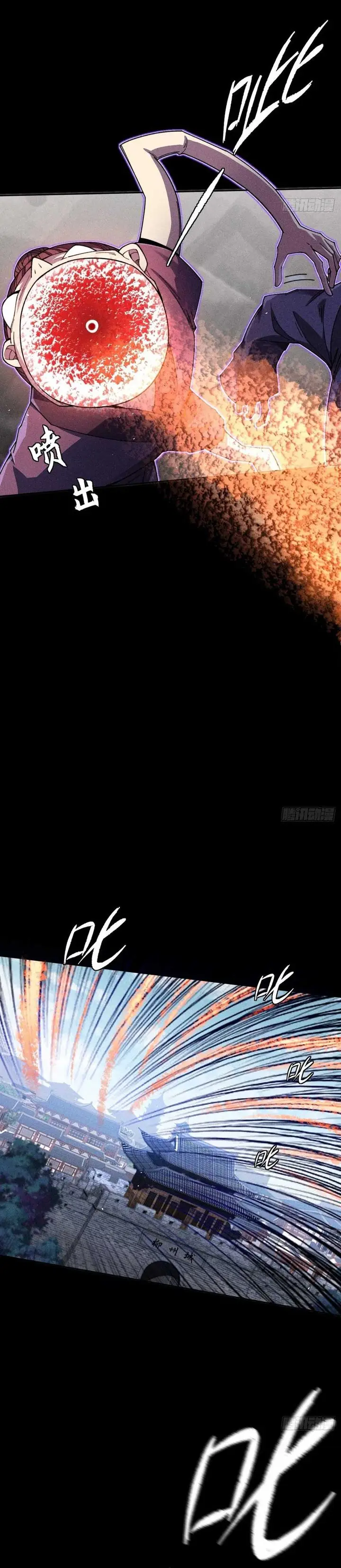 image-komik-the-divine-path-in-eternal-darkness-chapter-20-1/24