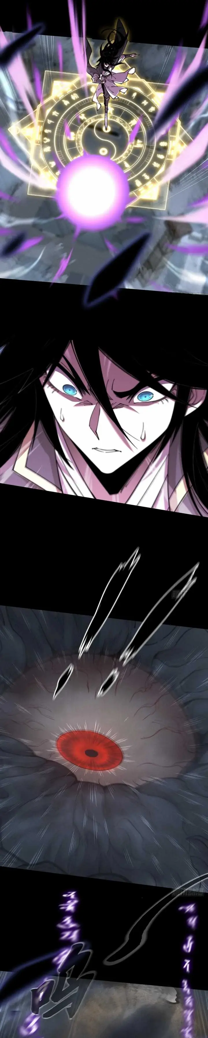 image-komik-the-divine-path-in-eternal-darkness-chapter-4-15/33