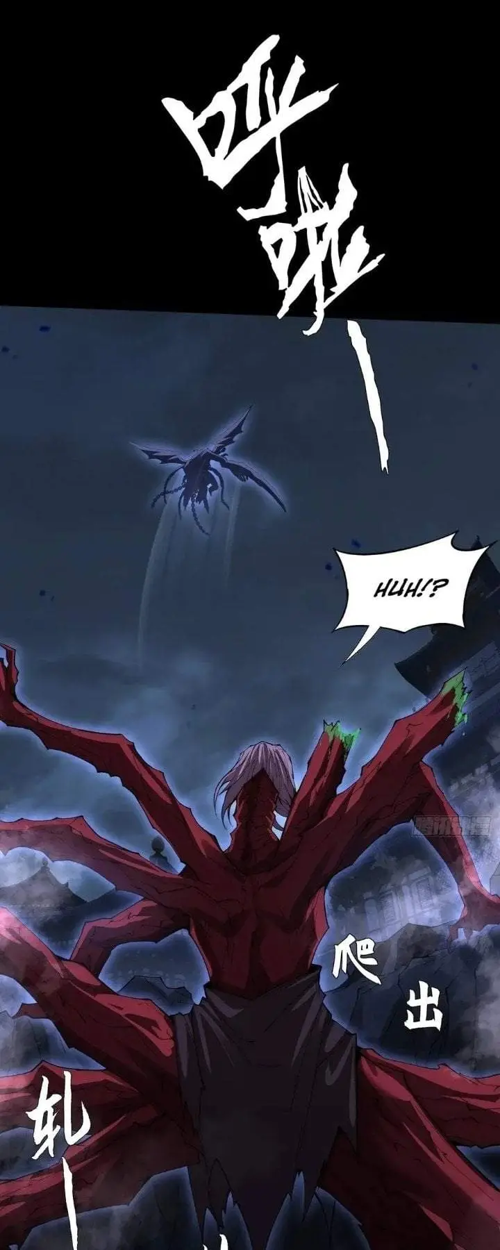 image-komik-the-divine-path-in-eternal-darkness-chapter-62-8/62