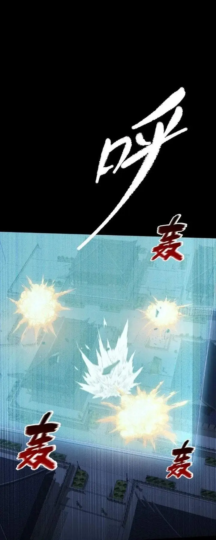 image-komik-the-divine-path-in-eternal-darkness-chapter-62-41/62