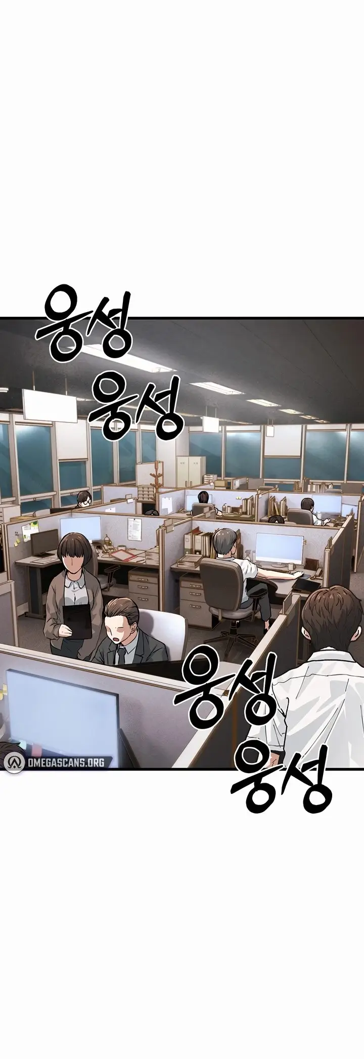 image-komik-the-double-life-of-a-public-servant-chapter-1-1/89