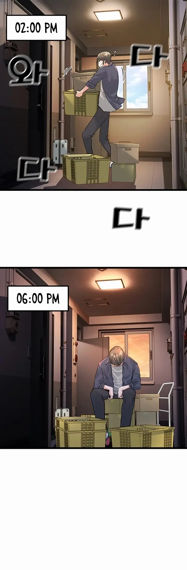 image-komik-the-double-life-of-a-public-servant-chapter-1-38/89