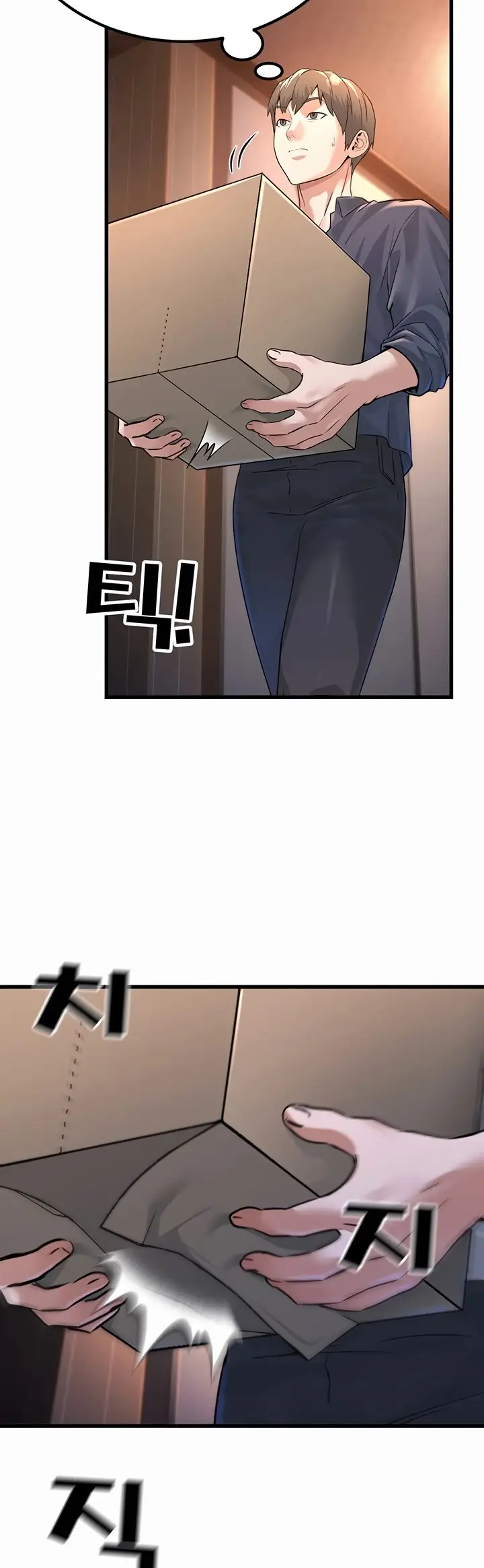 image-komik-the-double-life-of-a-public-servant-chapter-1-45/89