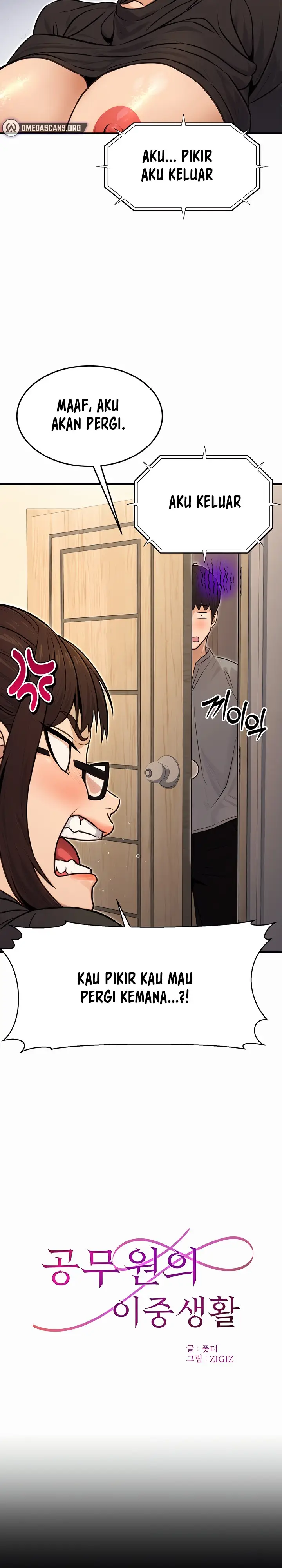 image-komik-the-double-life-of-a-public-servant-chapter-11-6/23