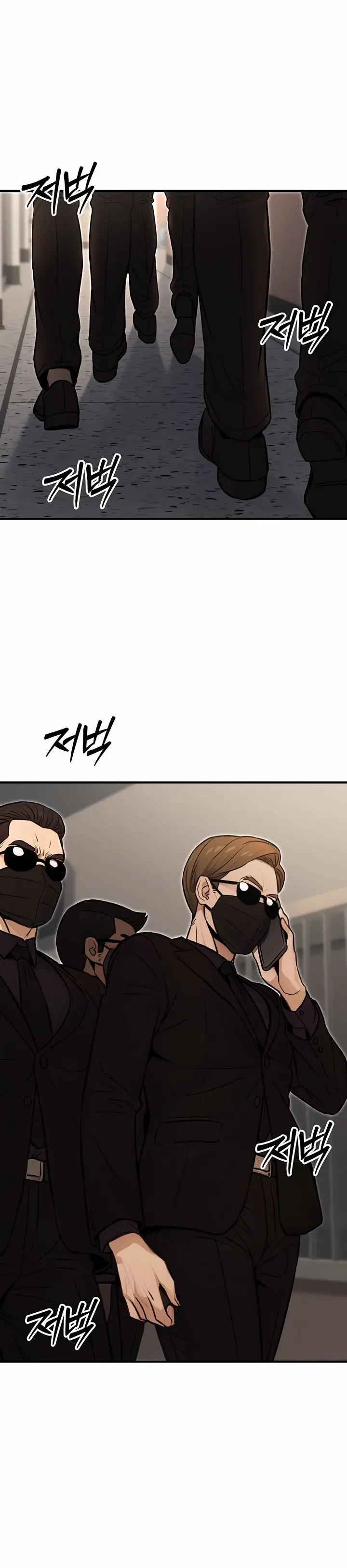 image-komik-the-double-life-of-a-public-servant-chapter-13-17/20