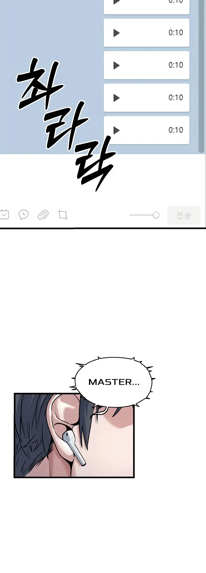 image-komik-the-double-life-of-a-public-servant-chapter-2-15/85