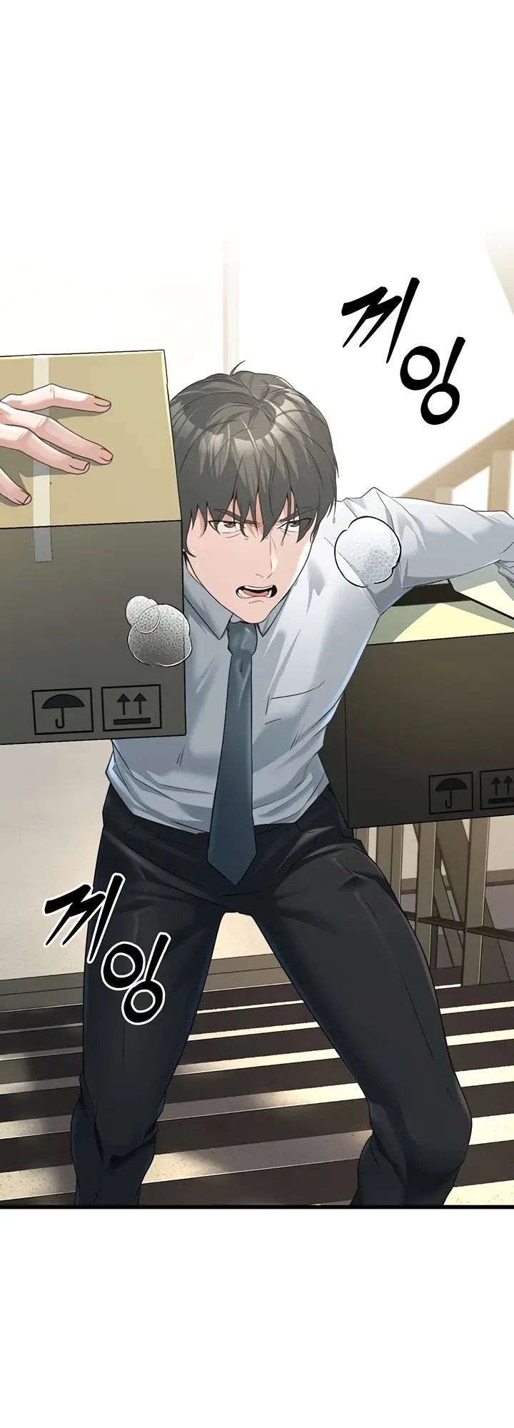 image-komik-the-double-life-of-a-public-servant-chapter-2-25/85