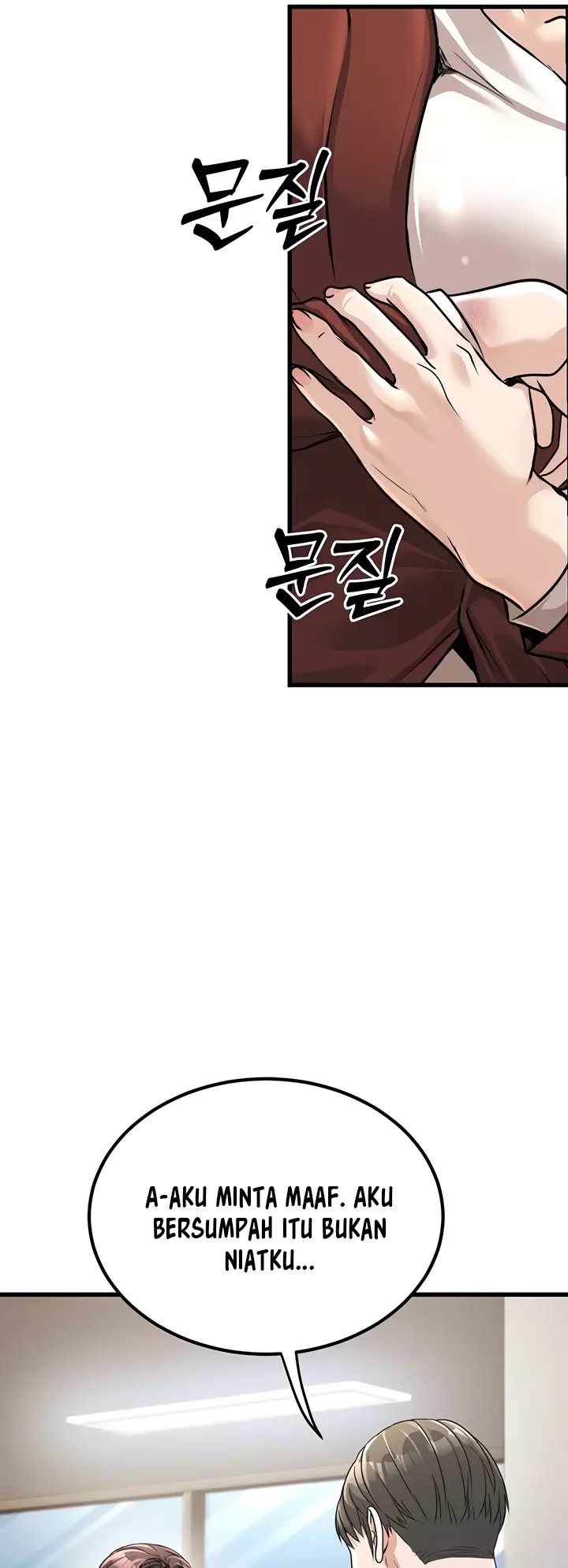 image-komik-the-double-life-of-a-public-servant-chapter-2-47/85