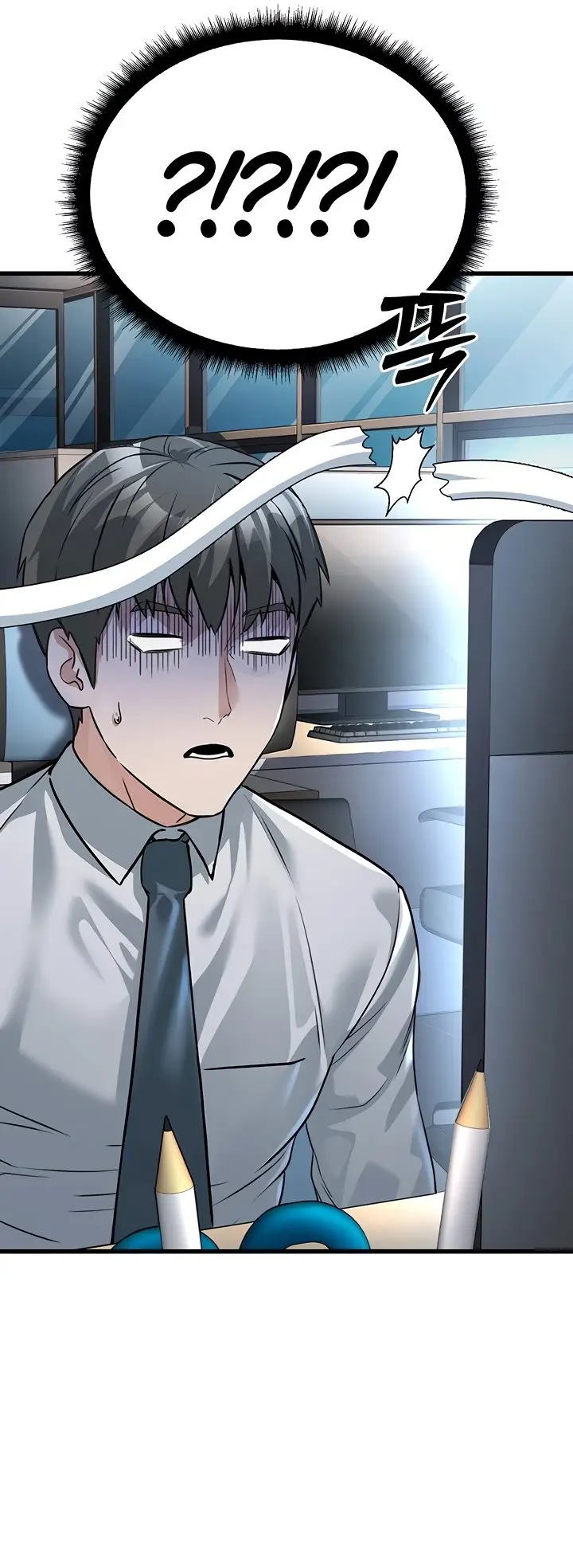 image-komik-the-double-life-of-a-public-servant-chapter-2-68/85