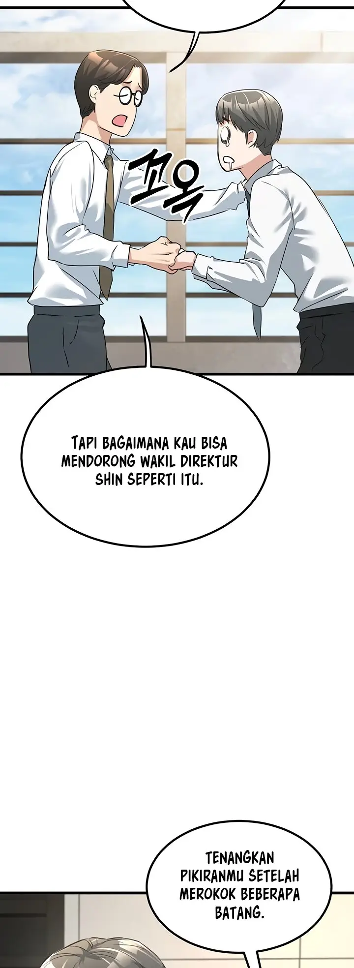 image-komik-the-double-life-of-a-public-servant-chapter-2-72/85