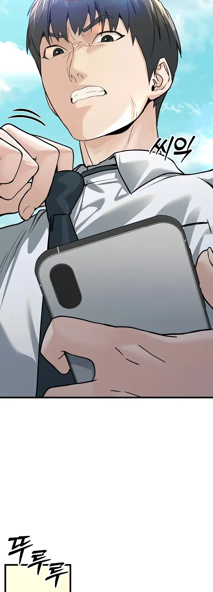 image-komik-the-double-life-of-a-public-servant-chapter-2-79/85