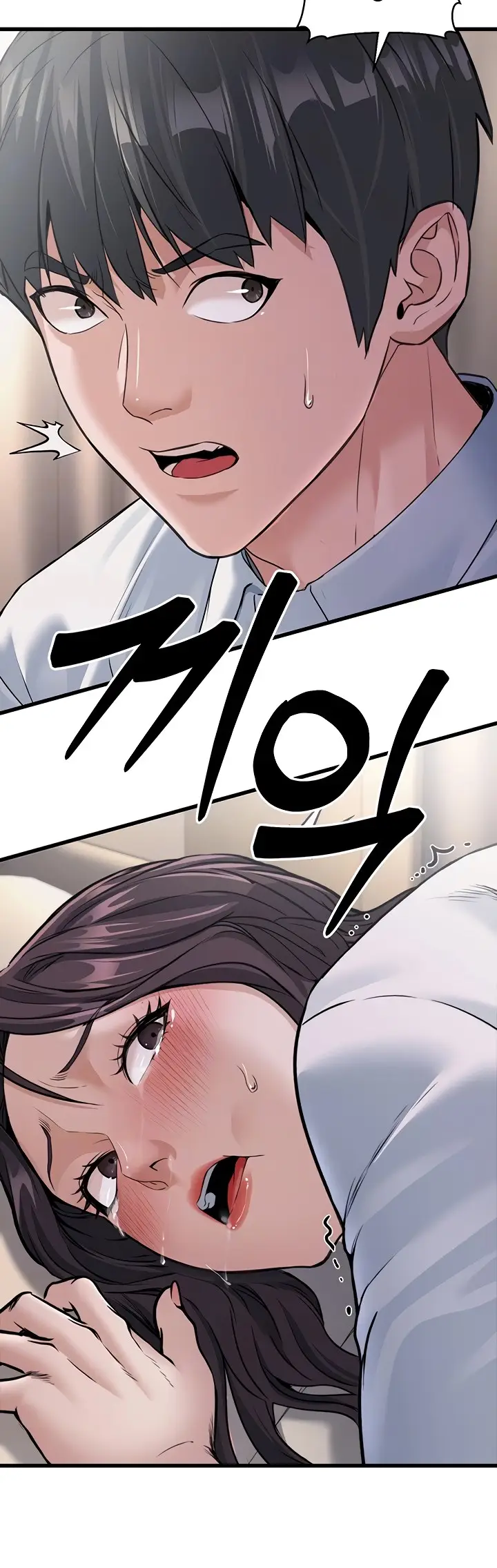 image-komik-the-double-life-of-a-public-servant-chapter-7-4/64