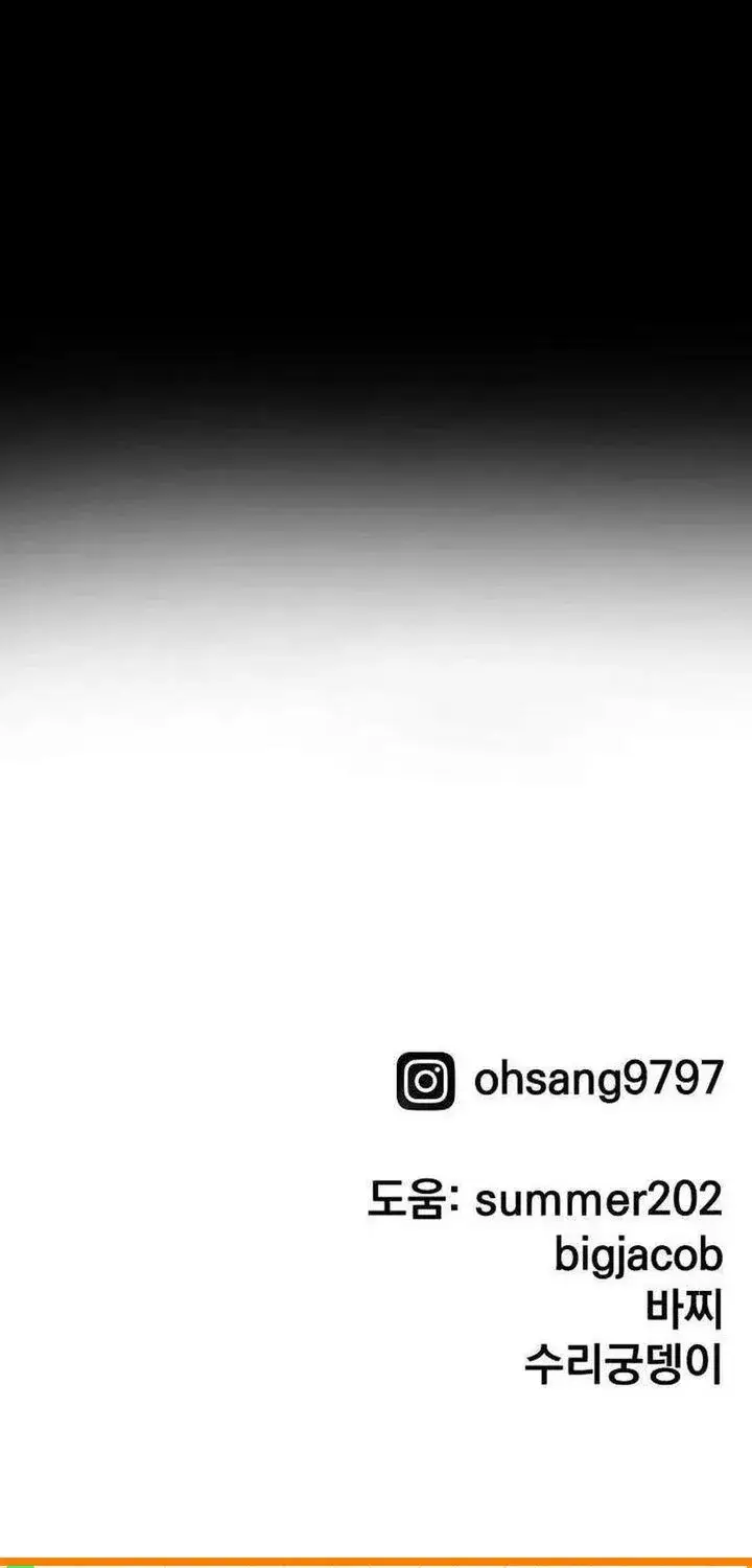 image-komik-the-dragon-of-kunlun-chapter-16-44/45