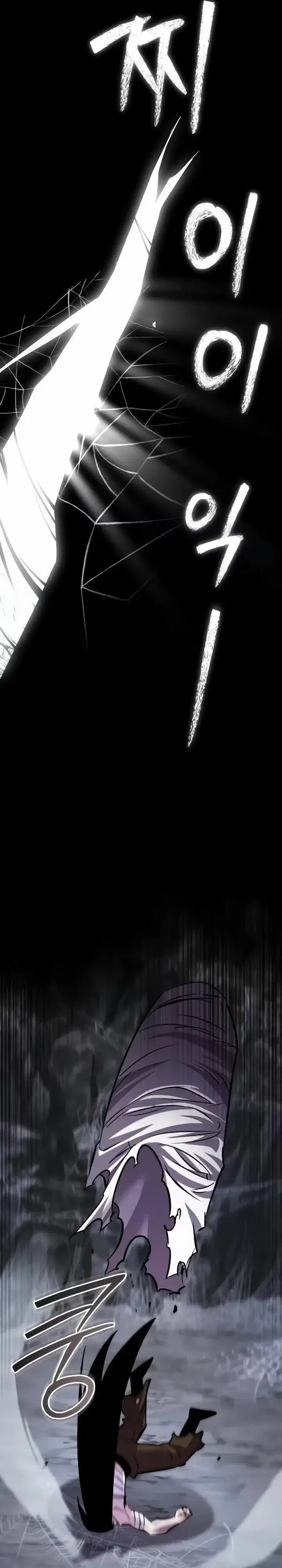 image-komik-the-dragon-of-kunlun-chapter-18-41/53