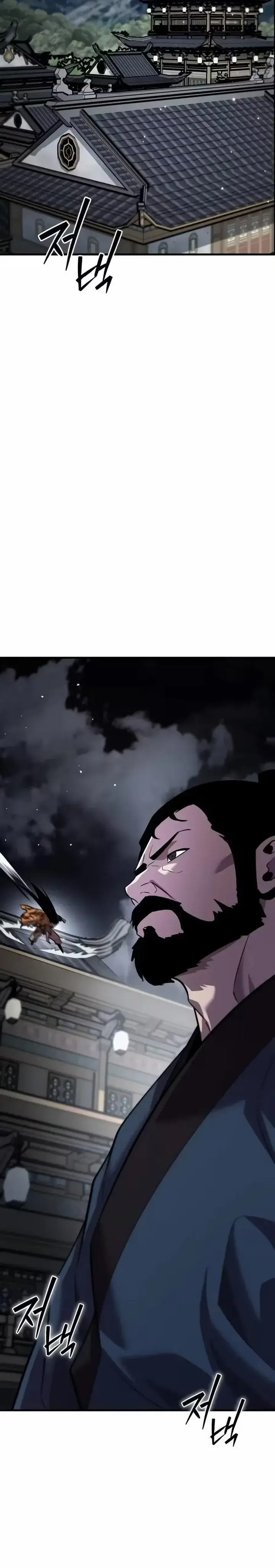 image-komik-the-dragon-of-kunlun-chapter-18-50/53
