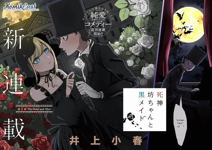 image-komik-the-duke-of-death-and-his-black-maid-chapter-1-1/12