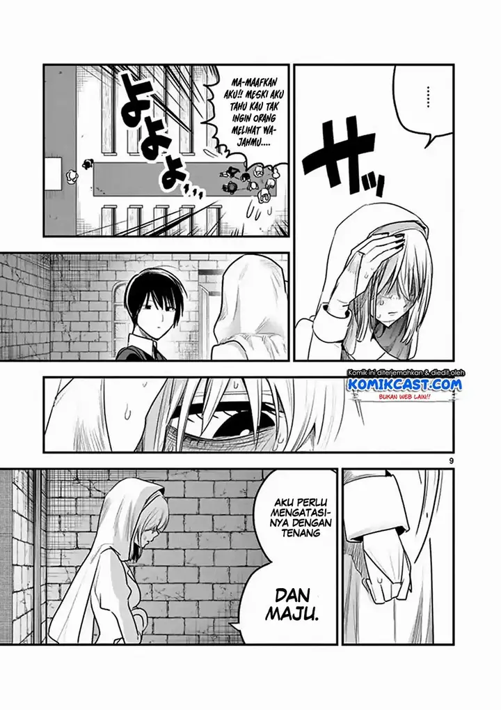 image-komik-the-duke-of-death-and-his-black-maid-chapter-105-9/12
