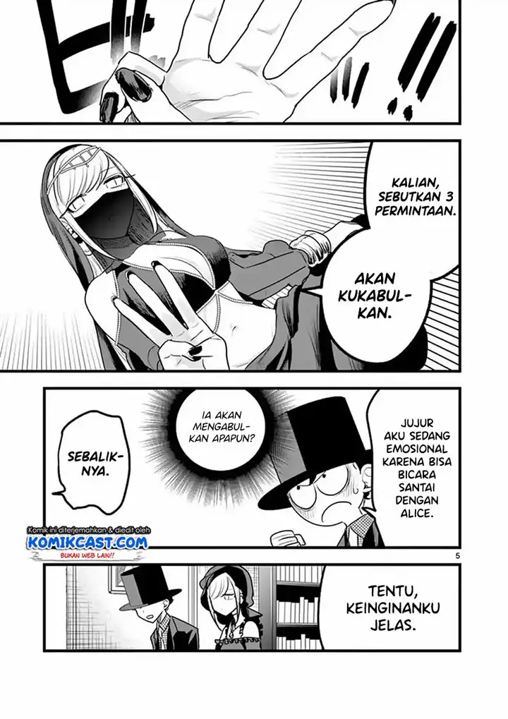 image-komik-the-duke-of-death-and-his-black-maid-chapter-109-5/12