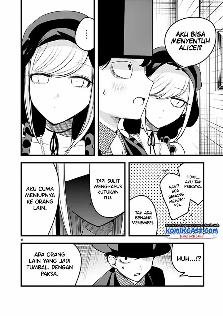 image-komik-the-duke-of-death-and-his-black-maid-chapter-109-8/12
