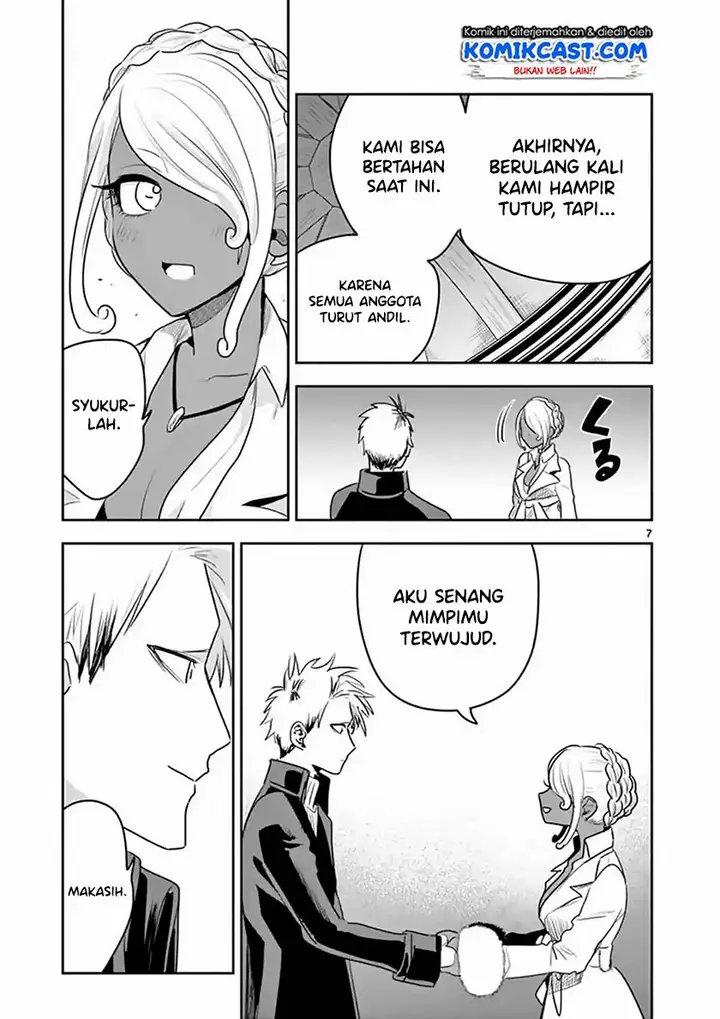 image-komik-the-duke-of-death-and-his-black-maid-chapter-114-7/12