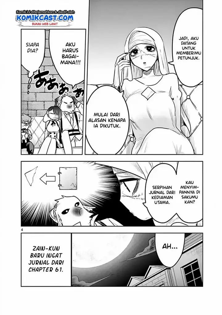 image-komik-the-duke-of-death-and-his-black-maid-chapter-115-4/12