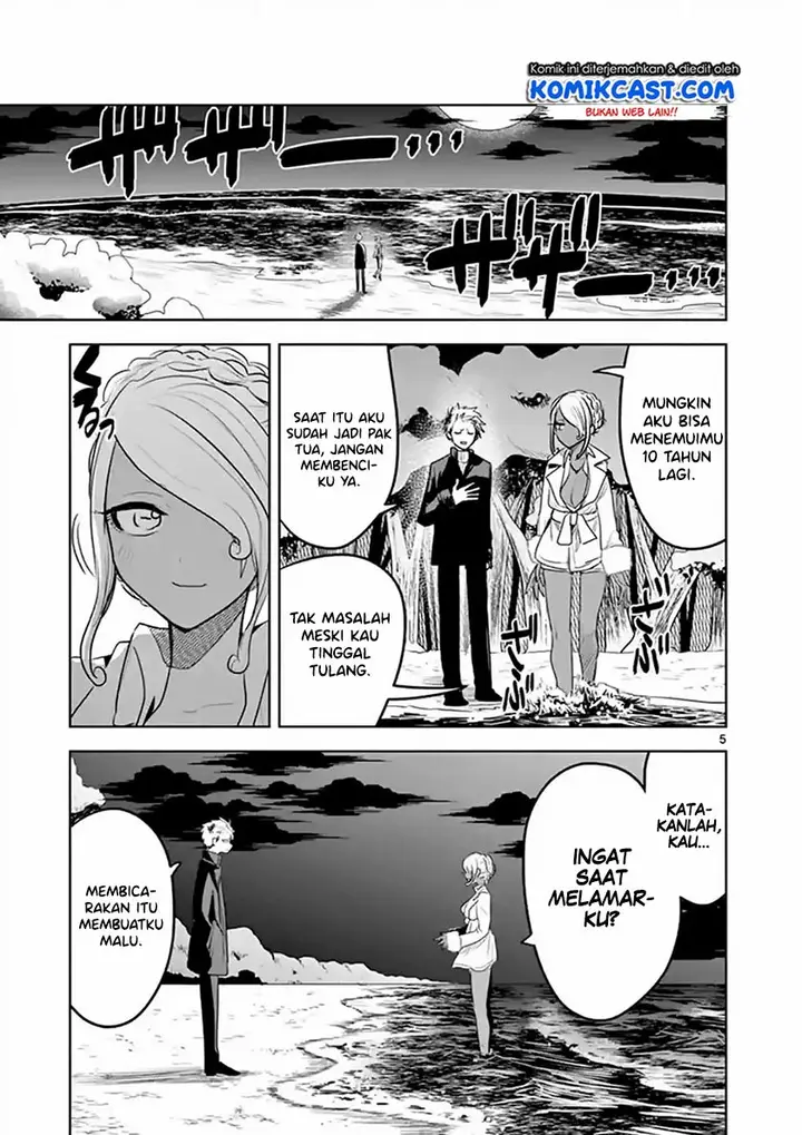 image-komik-the-duke-of-death-and-his-black-maid-chapter-115-5/12