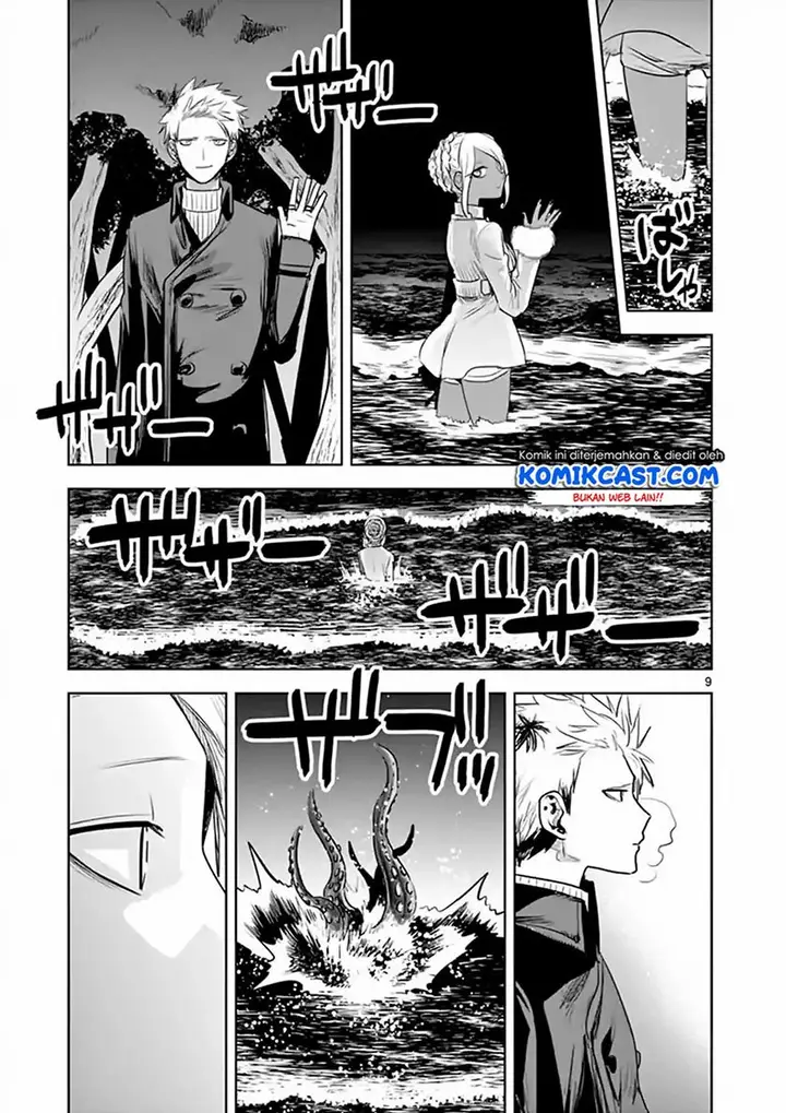 image-komik-the-duke-of-death-and-his-black-maid-chapter-115-9/12
