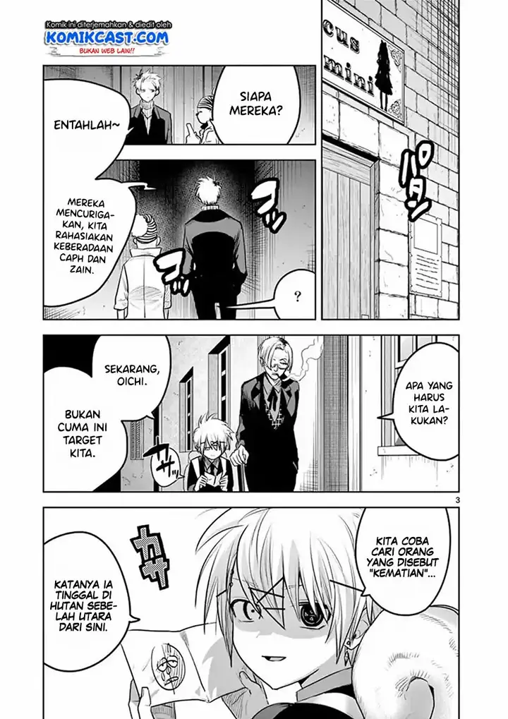 image-komik-the-duke-of-death-and-his-black-maid-chapter-121-3/12