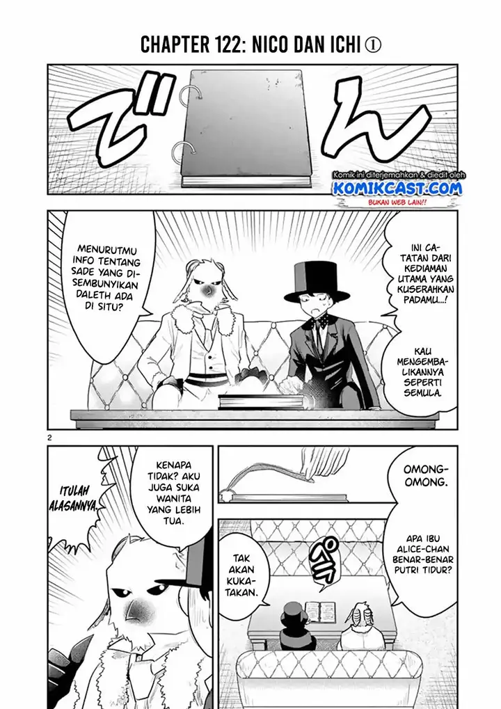 image-komik-the-duke-of-death-and-his-black-maid-chapter-122-2/14