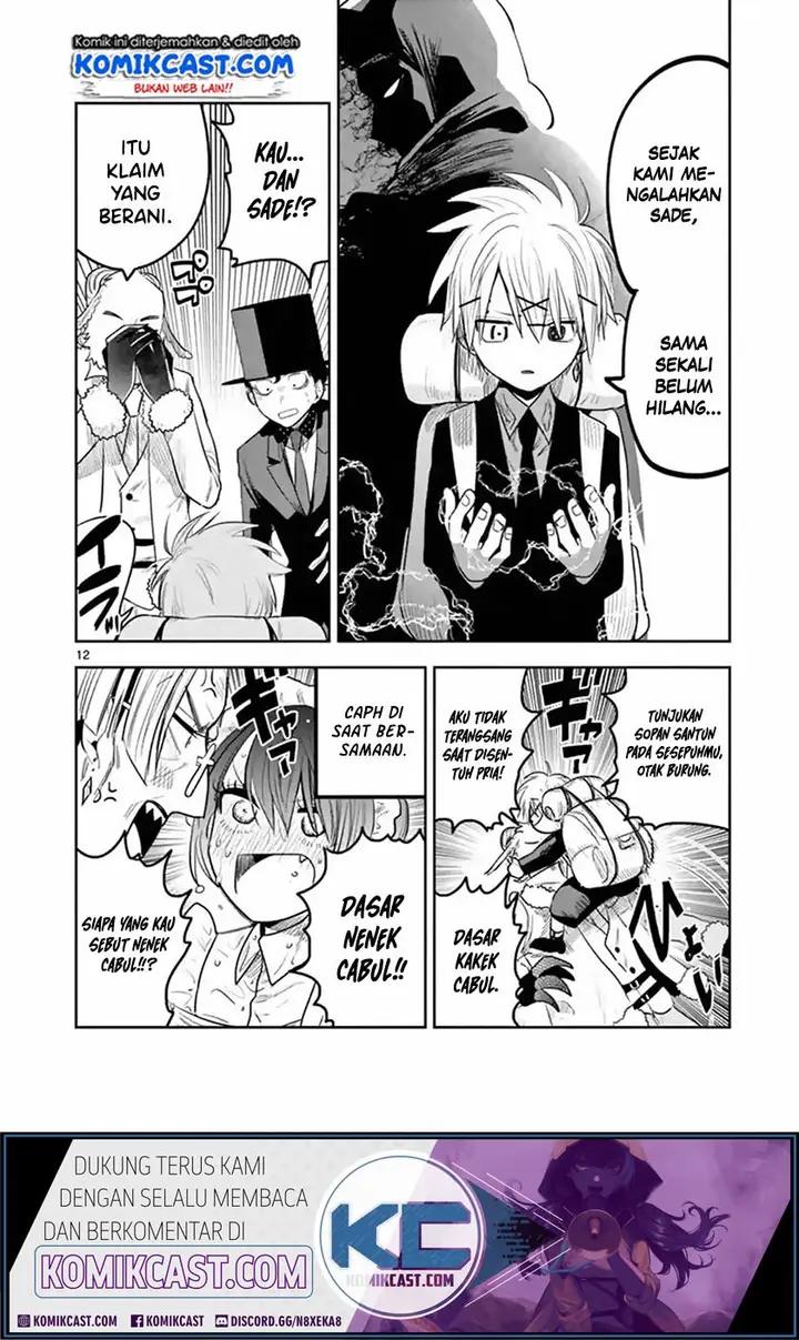 image-komik-the-duke-of-death-and-his-black-maid-chapter-122-12/14