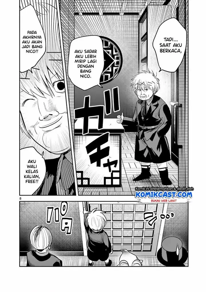 image-komik-the-duke-of-death-and-his-black-maid-chapter-131-7/9