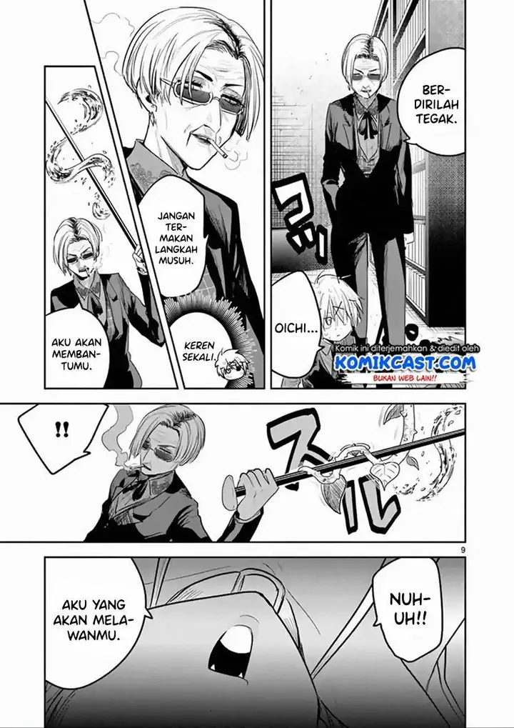 image-komik-the-duke-of-death-and-his-black-maid-chapter-137-8/12