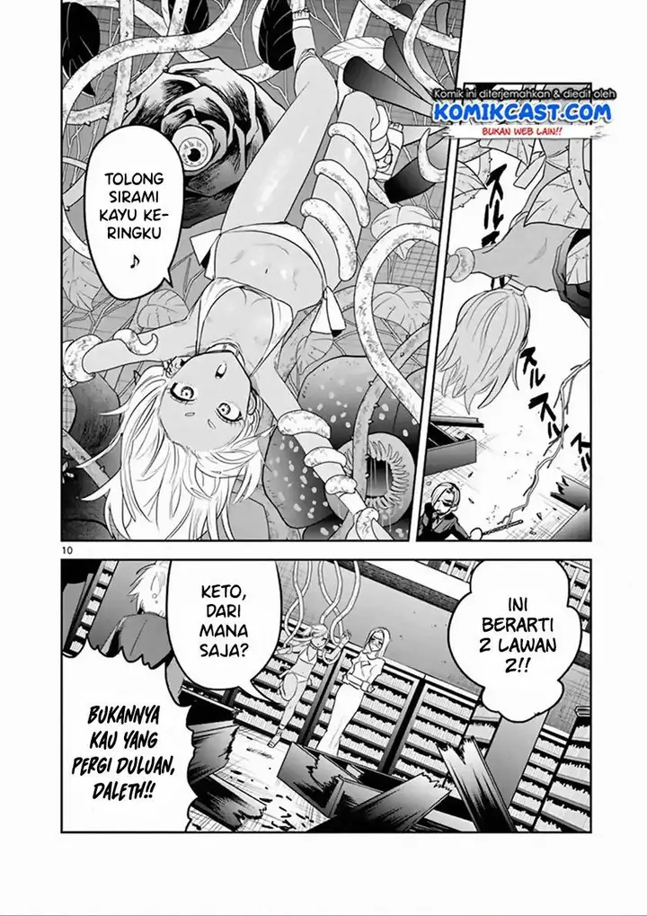 image-komik-the-duke-of-death-and-his-black-maid-chapter-137-9/12