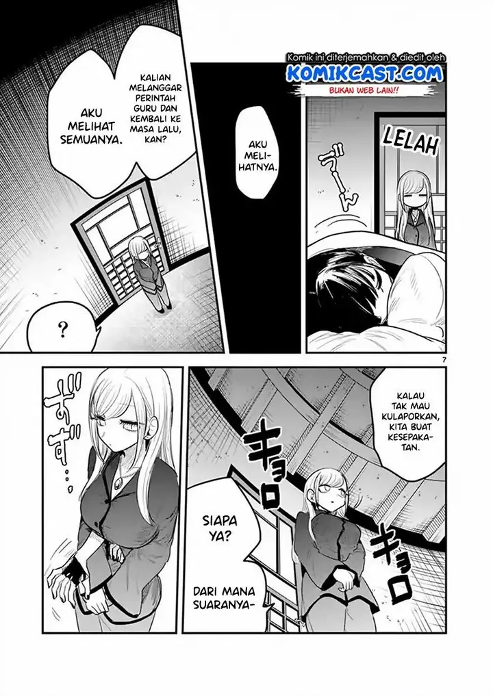 image-komik-the-duke-of-death-and-his-black-maid-chapter-142-6/12