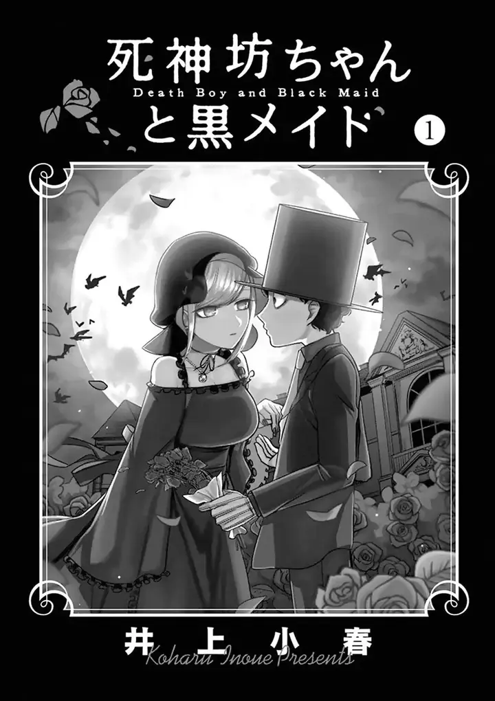 image-komik-the-duke-of-death-and-his-black-maid-chapter-145-2/12