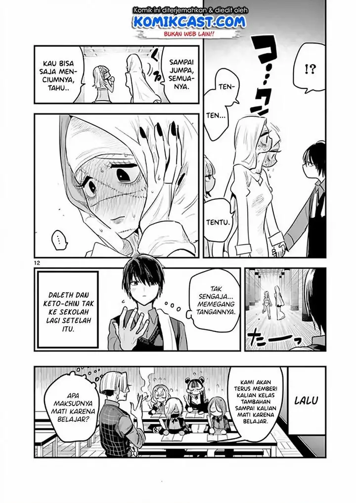 image-komik-the-duke-of-death-and-his-black-maid-chapter-145-11/12