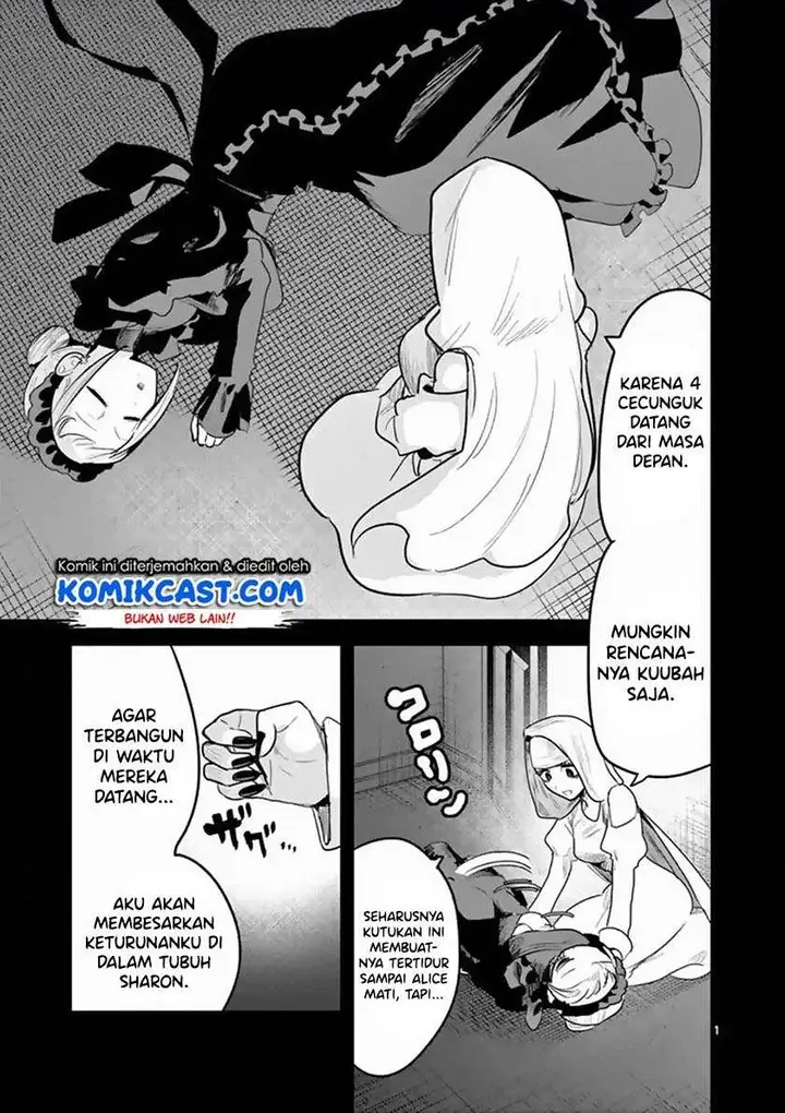 image-komik-the-duke-of-death-and-his-black-maid-chapter-152-0/12