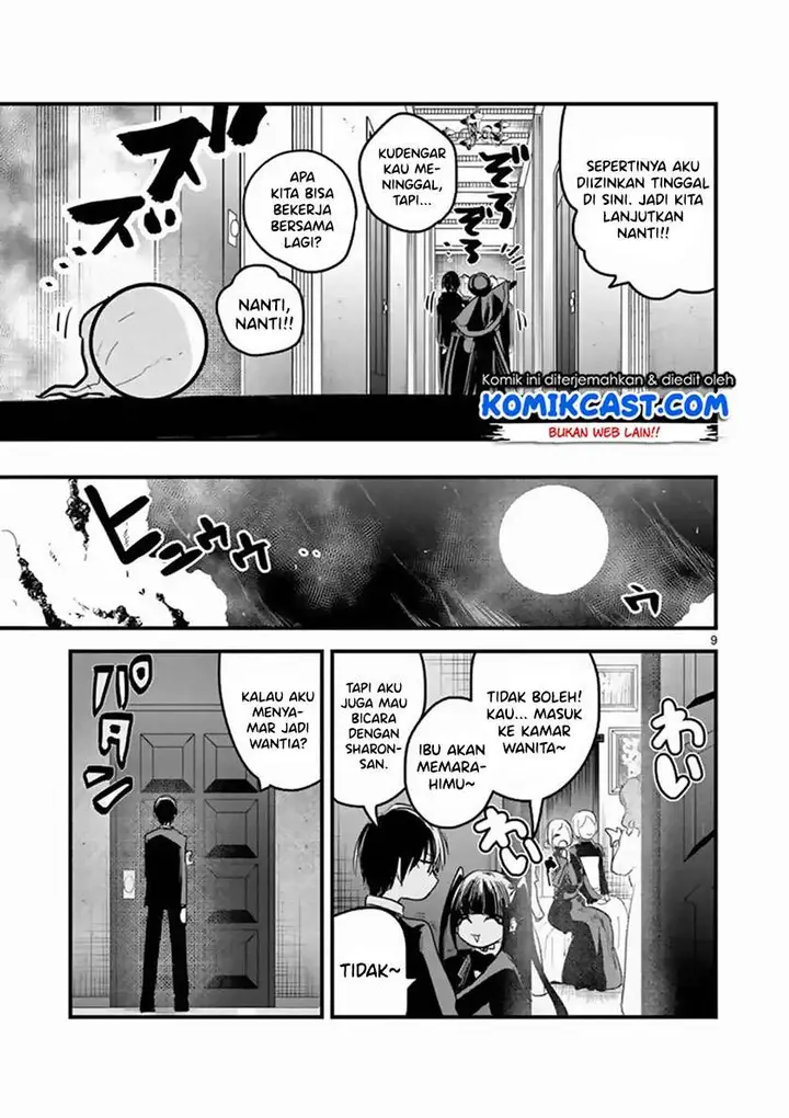 image-komik-the-duke-of-death-and-his-black-maid-chapter-152-8/12