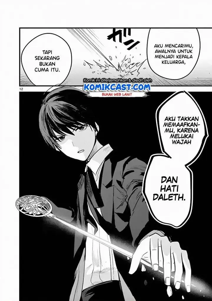 image-komik-the-duke-of-death-and-his-black-maid-chapter-152-11/12
