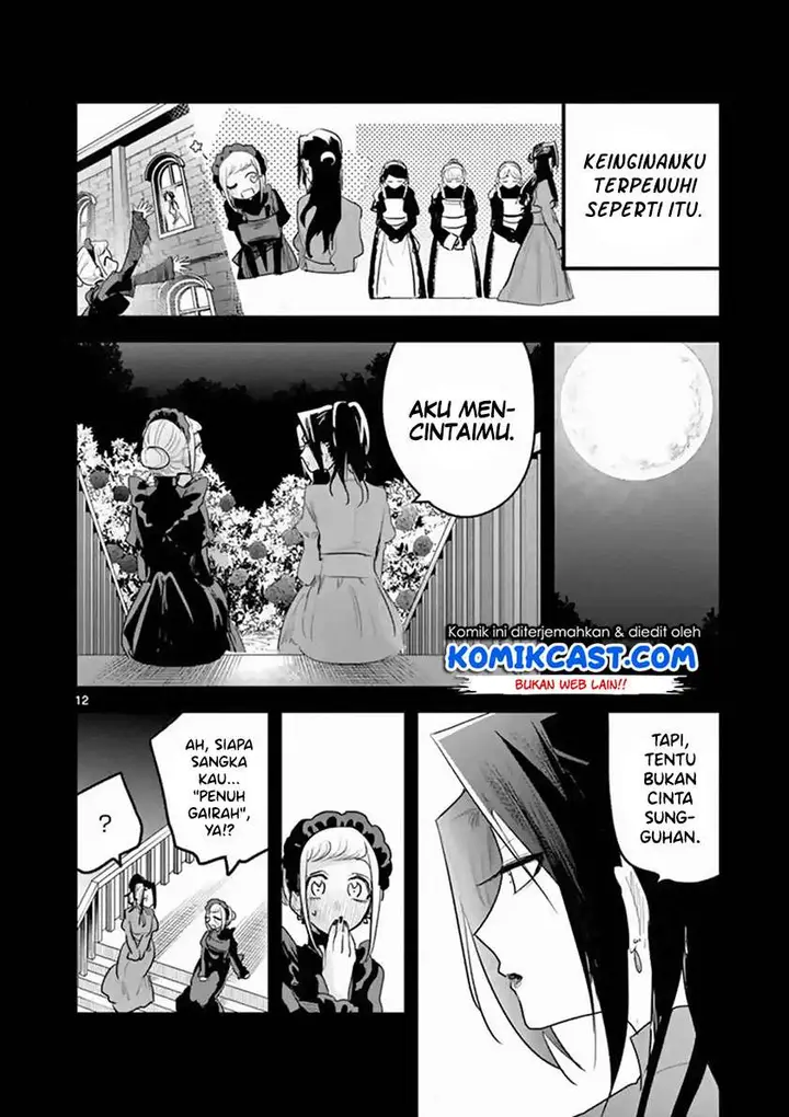 image-komik-the-duke-of-death-and-his-black-maid-chapter-158-11/14