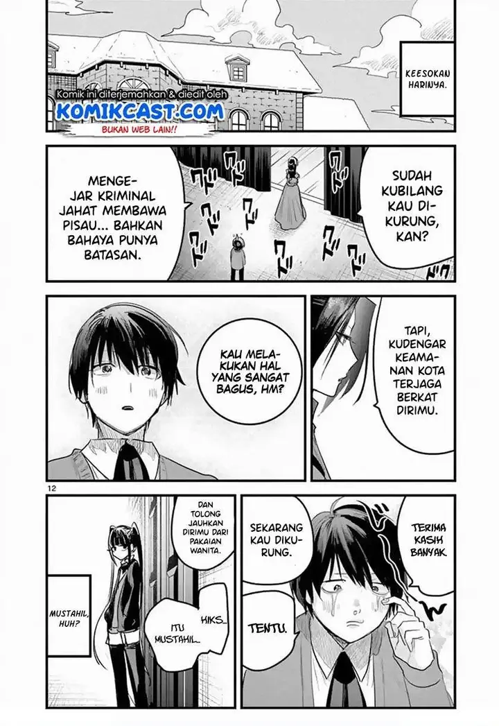 image-komik-the-duke-of-death-and-his-black-maid-chapter-161-11/12